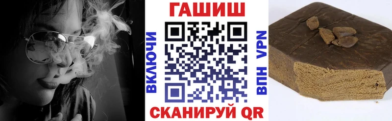 Купить наркотик аптеки Никольск МАРИХУАНА  Кокаин  Амфетамин  МЕФ  Кодеин  ГАШИШ 