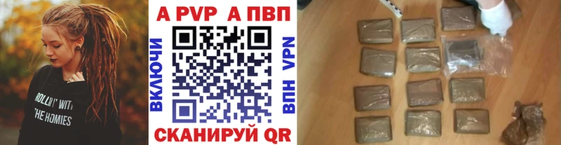 A PVP крисы CK Никольск