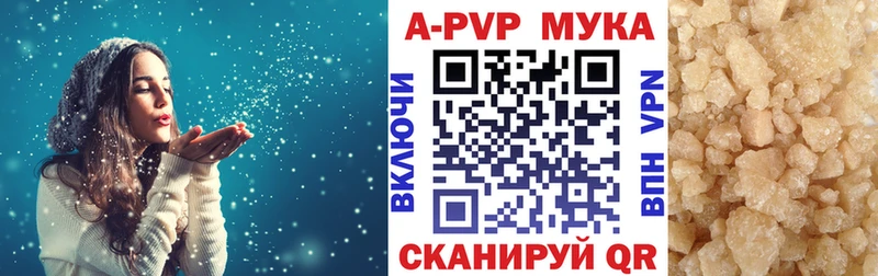 Alpha PVP СК КРИС  Никольск 