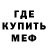 КЕТАМИН VHQ Jimmy Bazooka