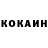КЕТАМИН ketamine Oleksiy Anikovych