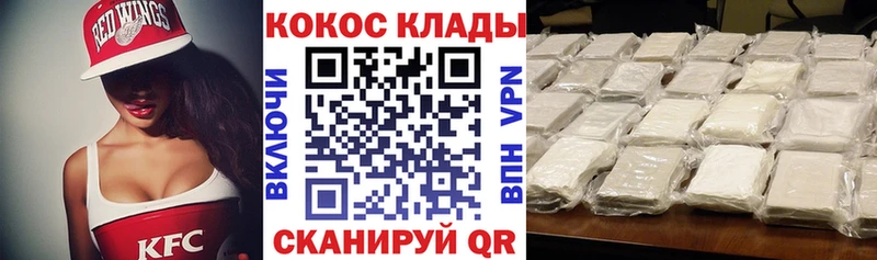 Кокаин Перу Никольск