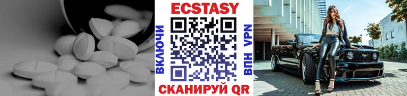 ЭКСТАЗИ mix  Никольск 