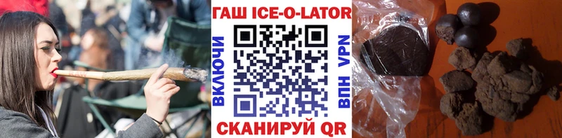 ГАШ хэш  Никольск 