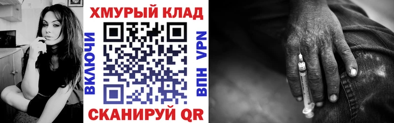 Героин афганец  Никольск 