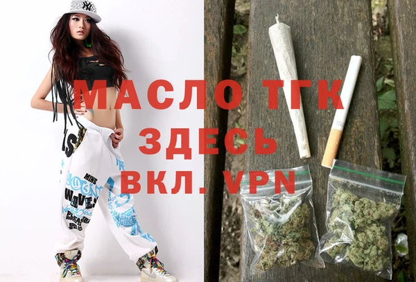 мескалин Нефтекумск