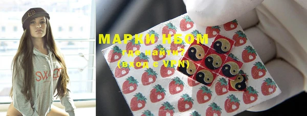 марихуана Надым