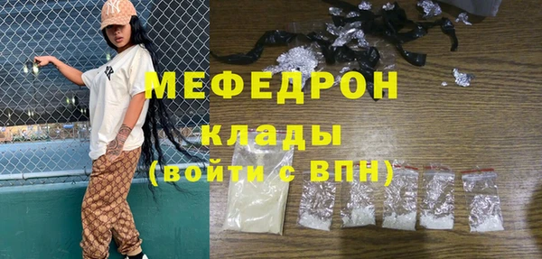 герыч Рославль