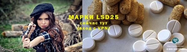 мескалин Нефтекумск