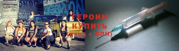 спайс Навашино