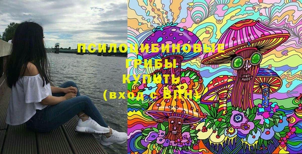 мескалин Нефтекумск