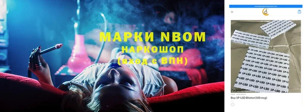 марихуана Надым