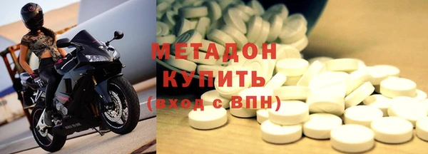 мескалин Нефтекумск