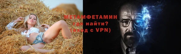 спайс Навашино