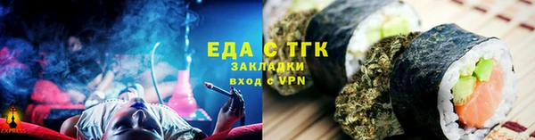 спайс Навашино