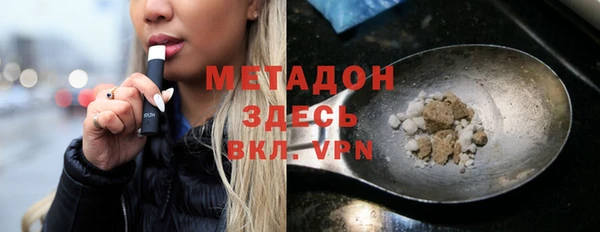 марихуана Надым