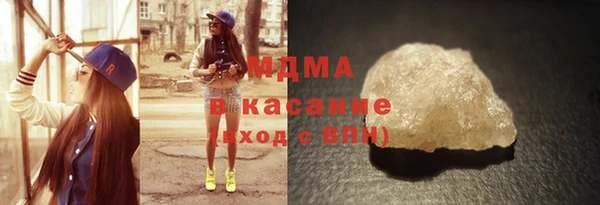 спайс Навашино