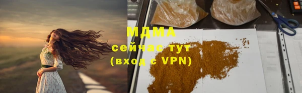 индика Нефтегорск
