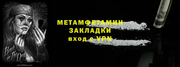 марихуана Надым