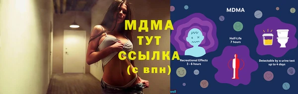 мескалин Новокубанск
