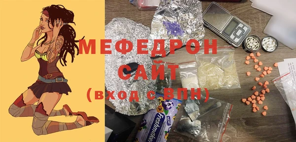 спайс Навашино