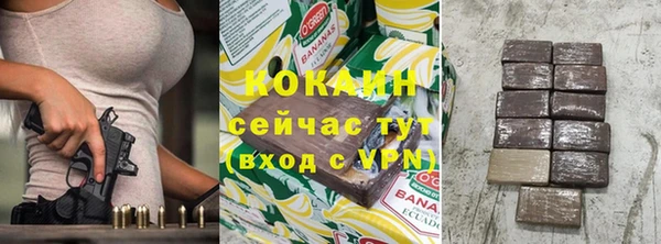 индика Нефтегорск