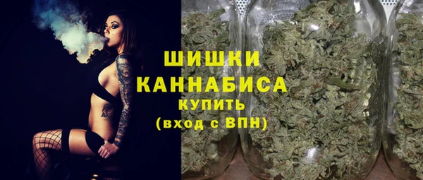 мескалин Нефтекумск