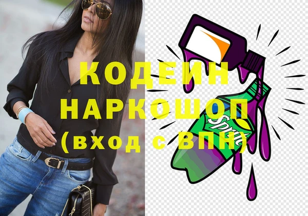 спайс Навашино