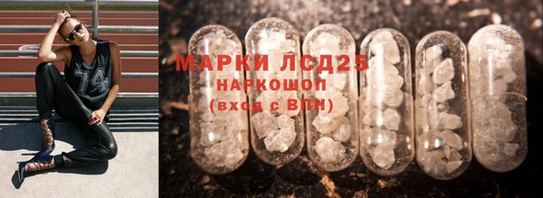 марихуана Надым