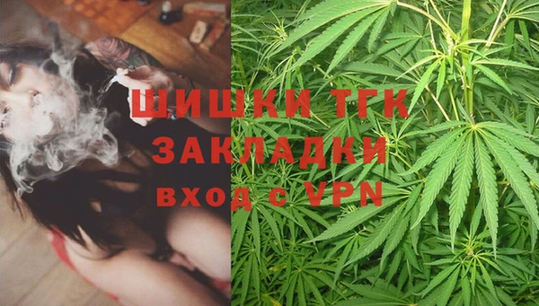 марихуана Надым