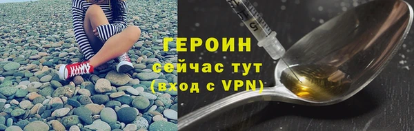 мескалин Нефтекумск