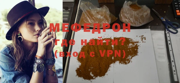 мескалин Нефтекумск