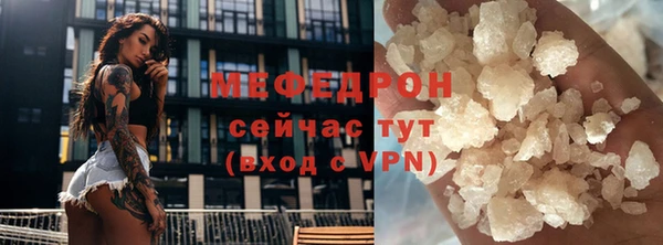 прущая мука Нея