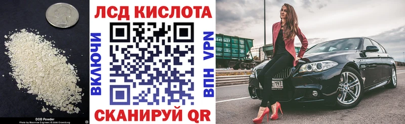 Лсд 25 экстази ecstasy Никольск
