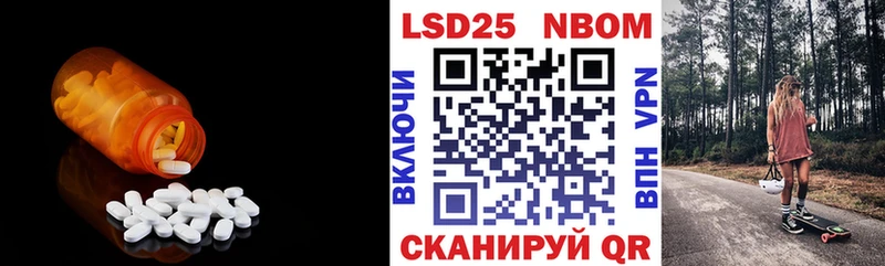ЛСД экстази кислота  Никольск 