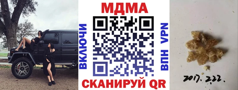 МДМА Molly  Никольск 