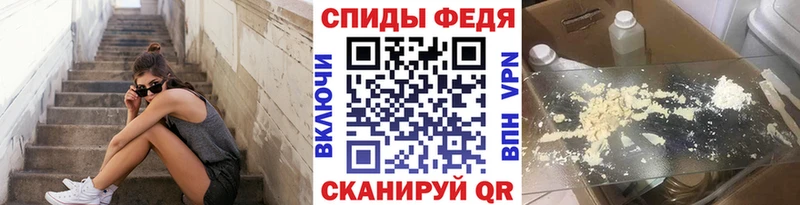 Первитин кристалл  Никольск 