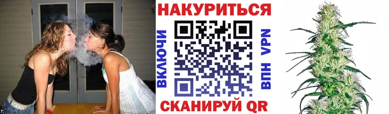 что такое наркотик  Никольск  Канабис конопля 